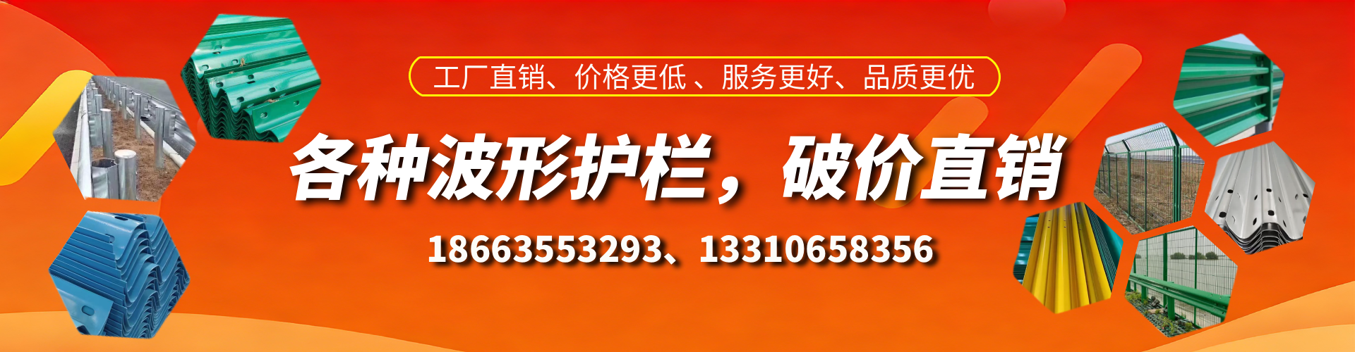 甘肃波形护栏厂家